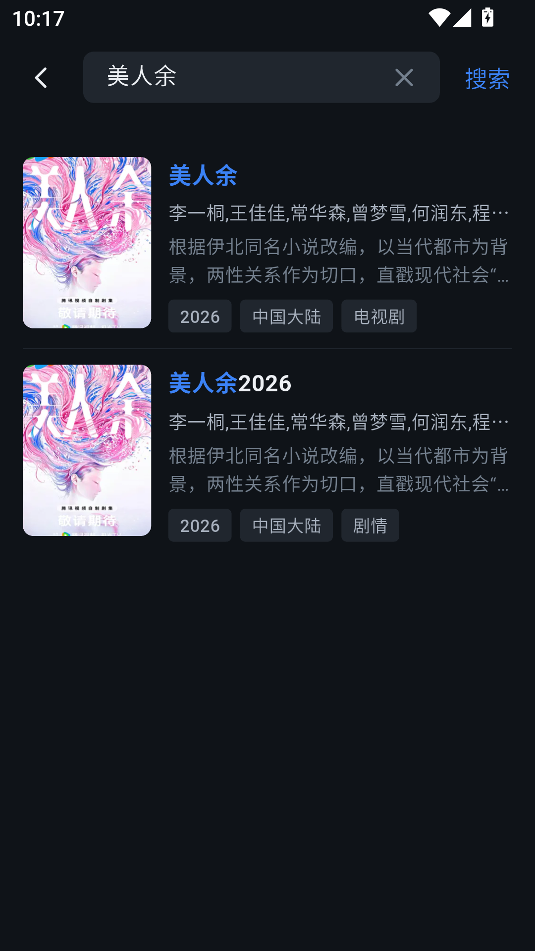羊羊影视最新版本
