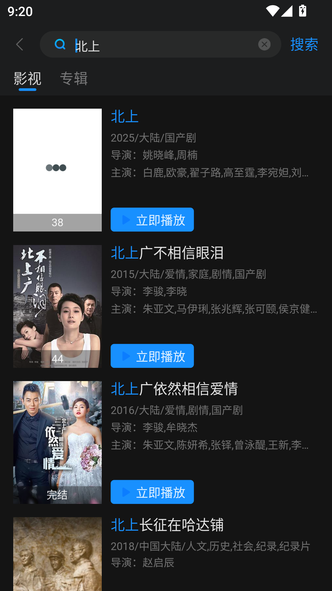 萝卜影院最新版