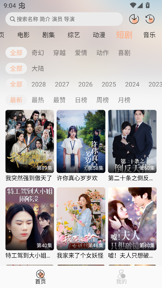 兔陶网影app安卓版
