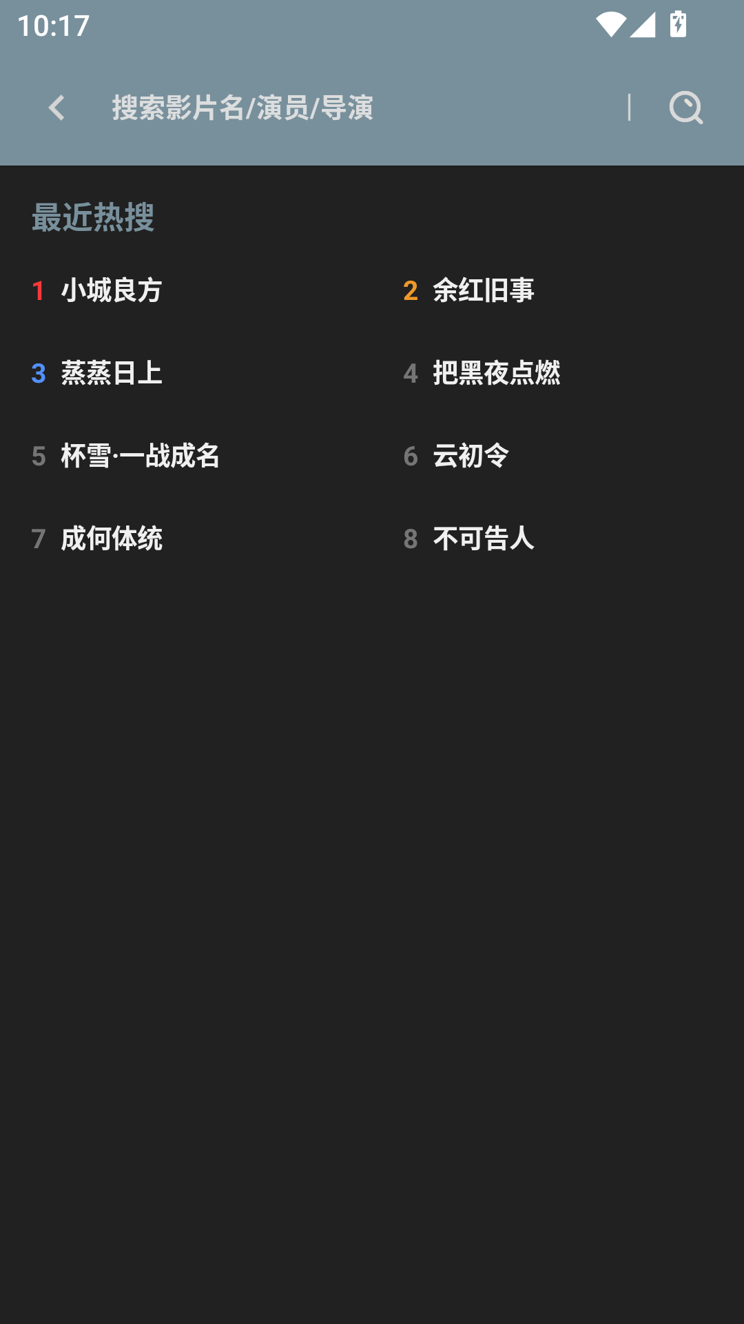 聚合影视官方下载