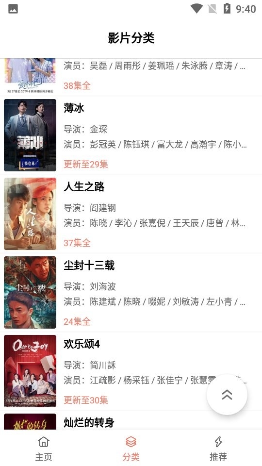 木兰影院追剧官方版