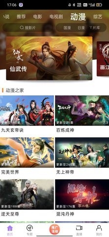 黑猪视频官方正版