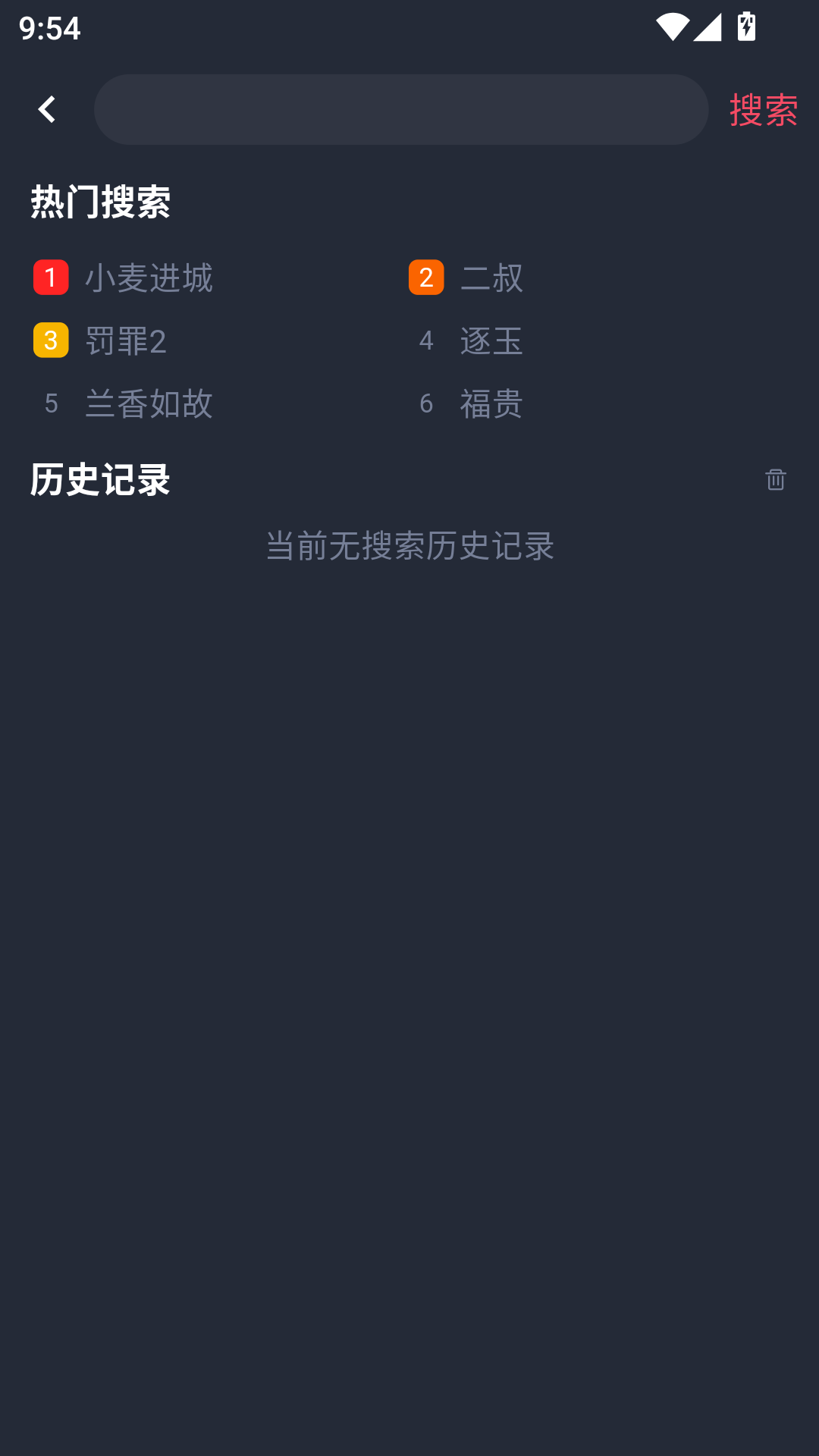 vlivli影视app最新版