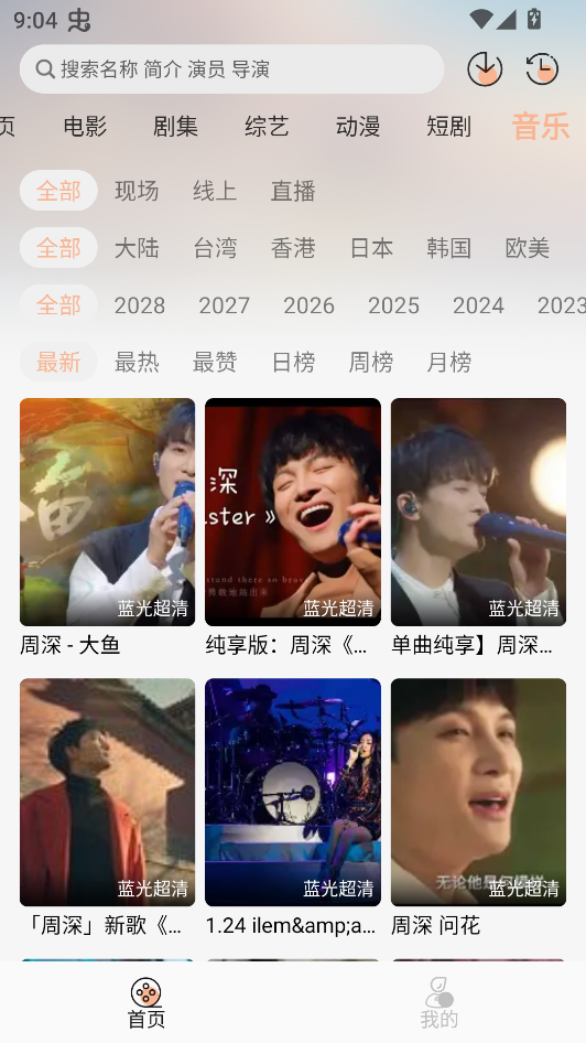 兔陶网影app安卓版