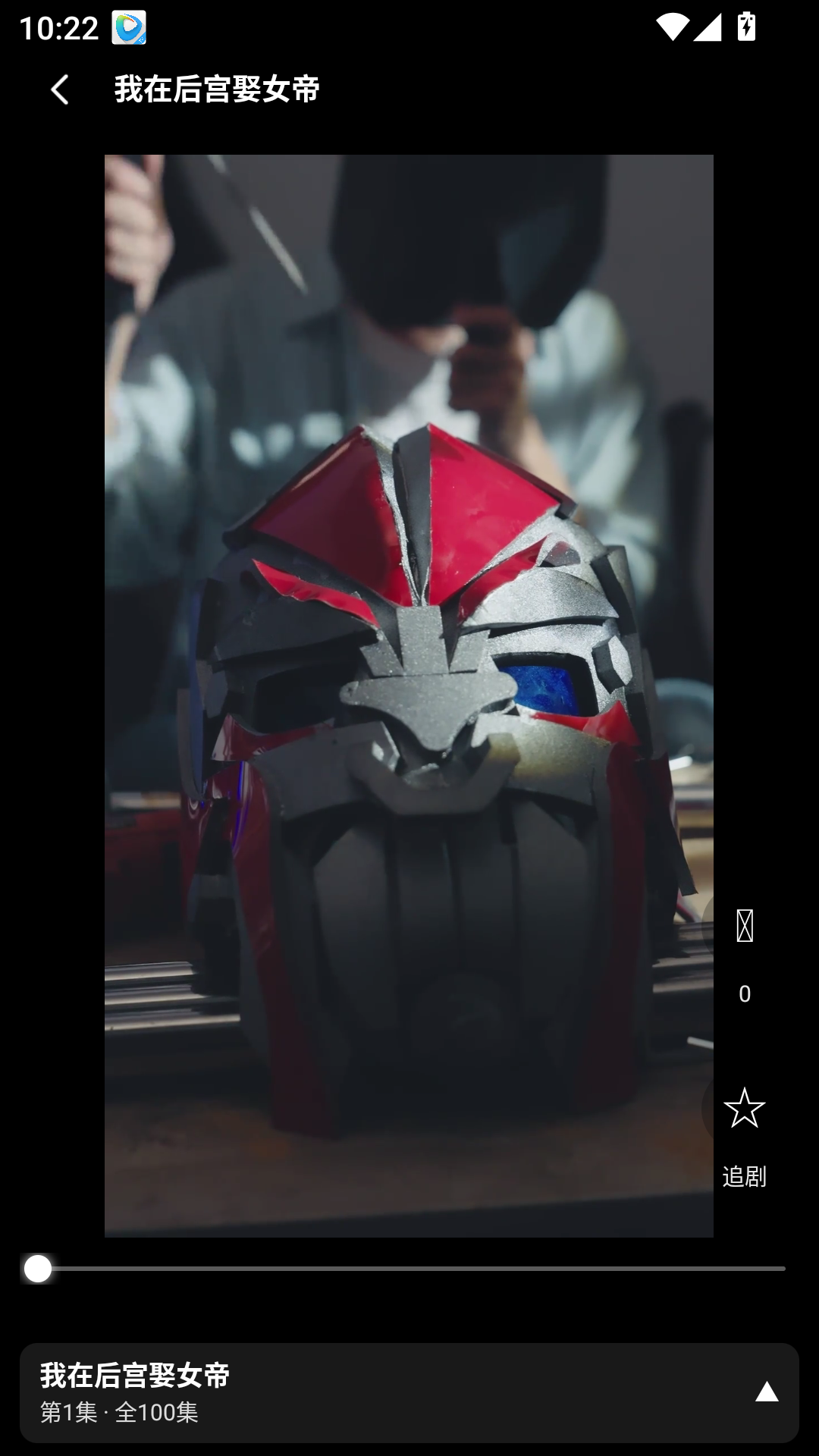 映界域下载app