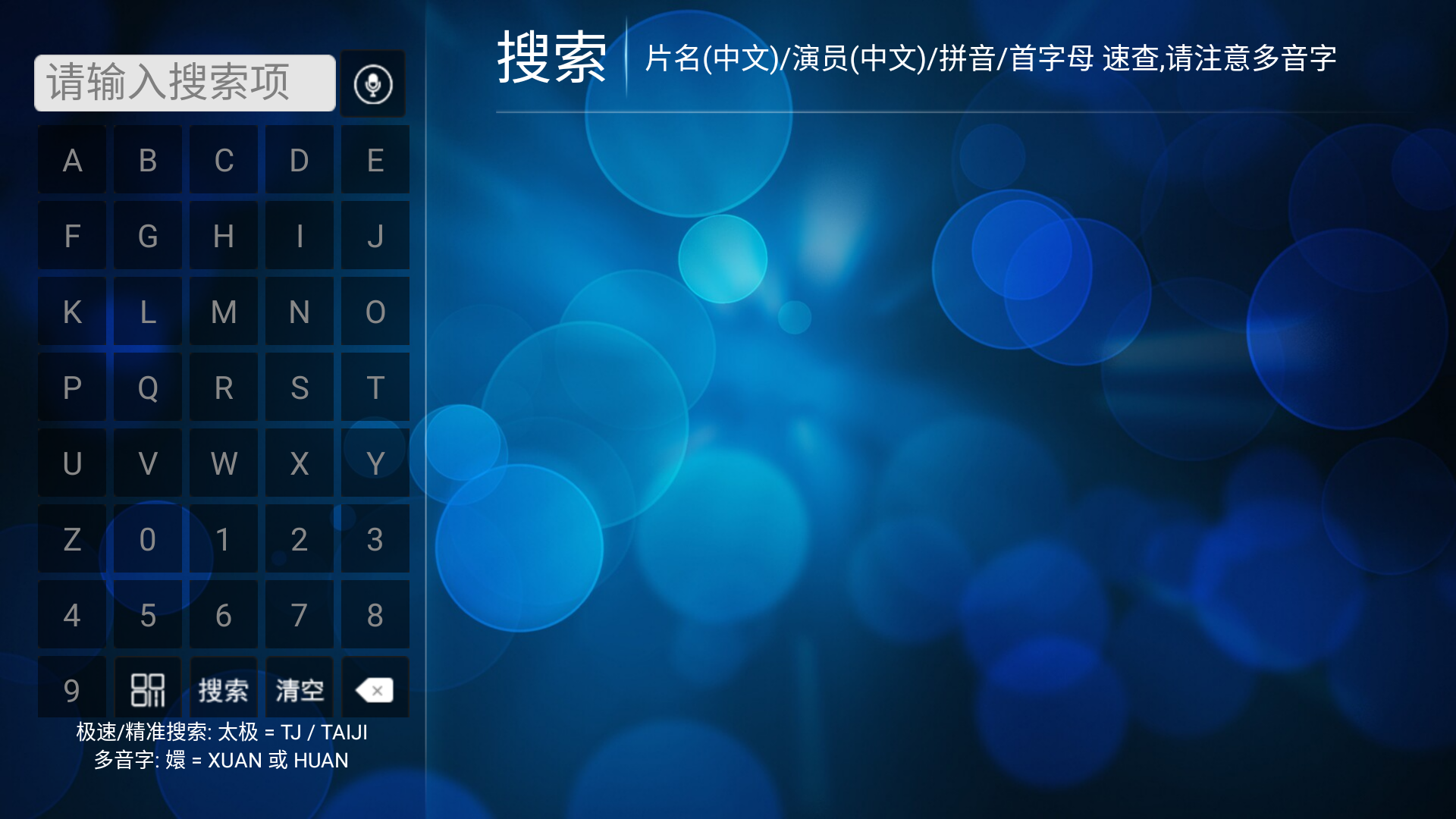 叮当影视app