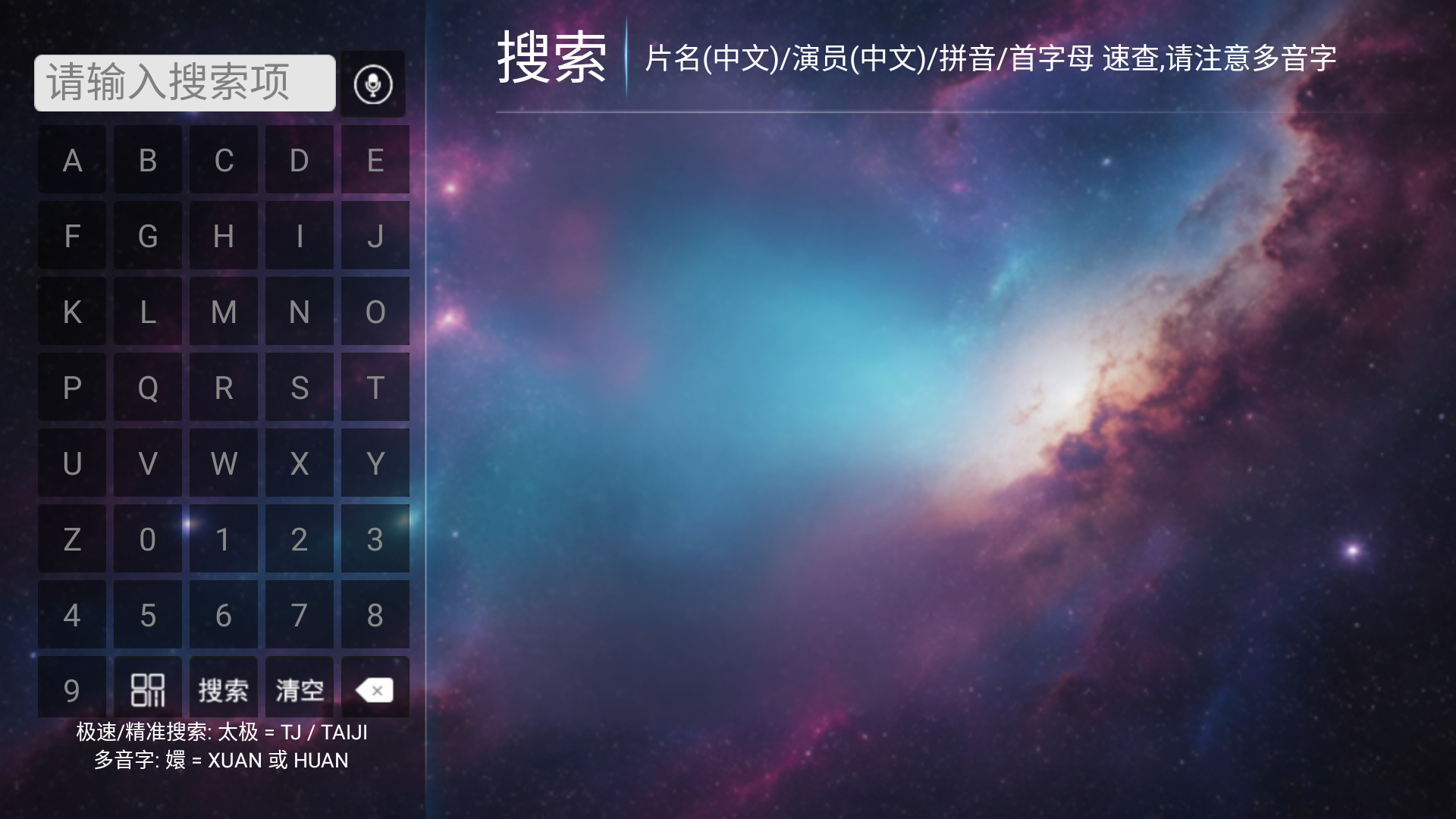 一号影院手机版