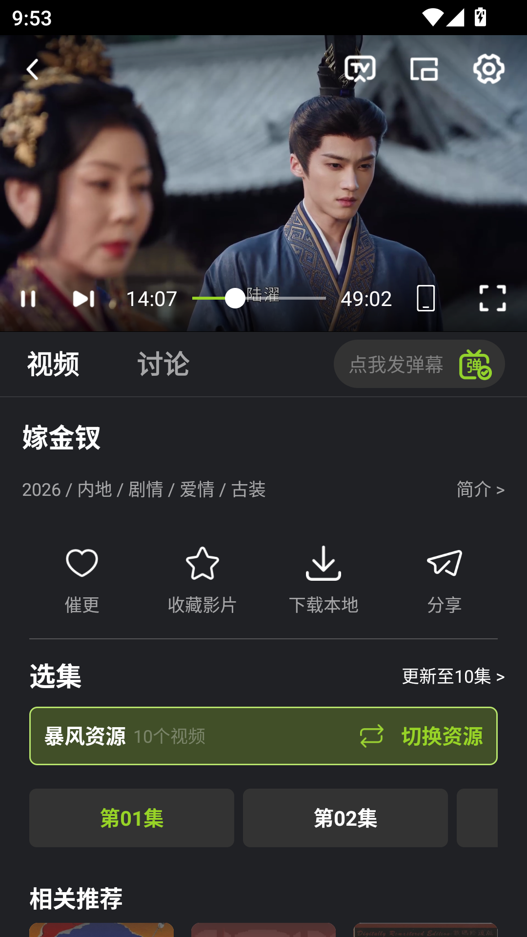 牛牛视频免费追剧软件