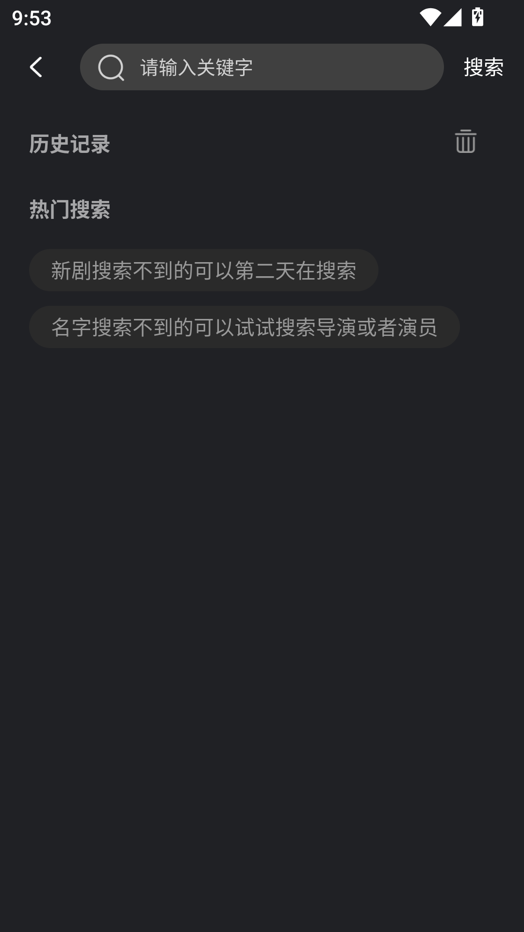 牛牛视频免费追剧软件