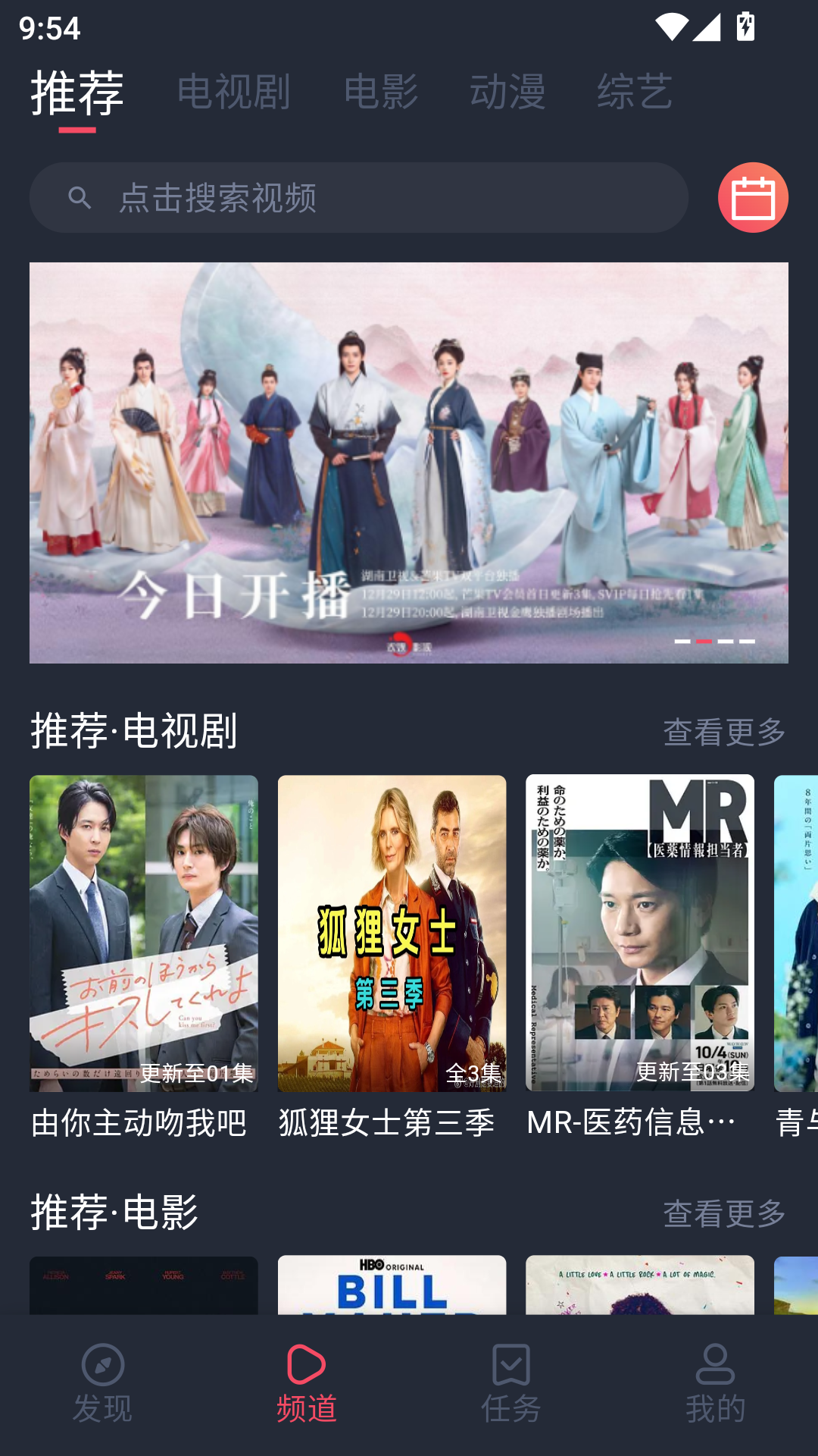 vlivli影视app最新版