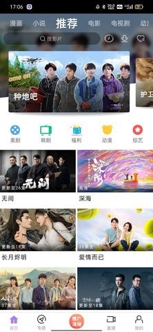 黑猪视频官方正版