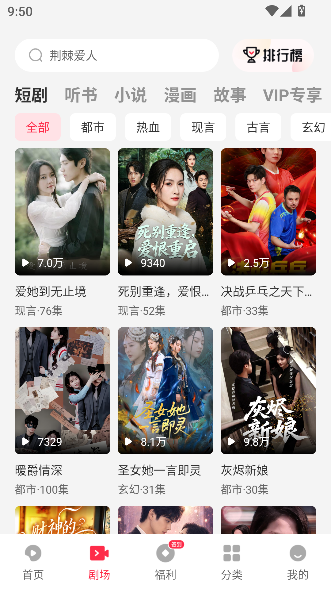 优佳剧场下载app