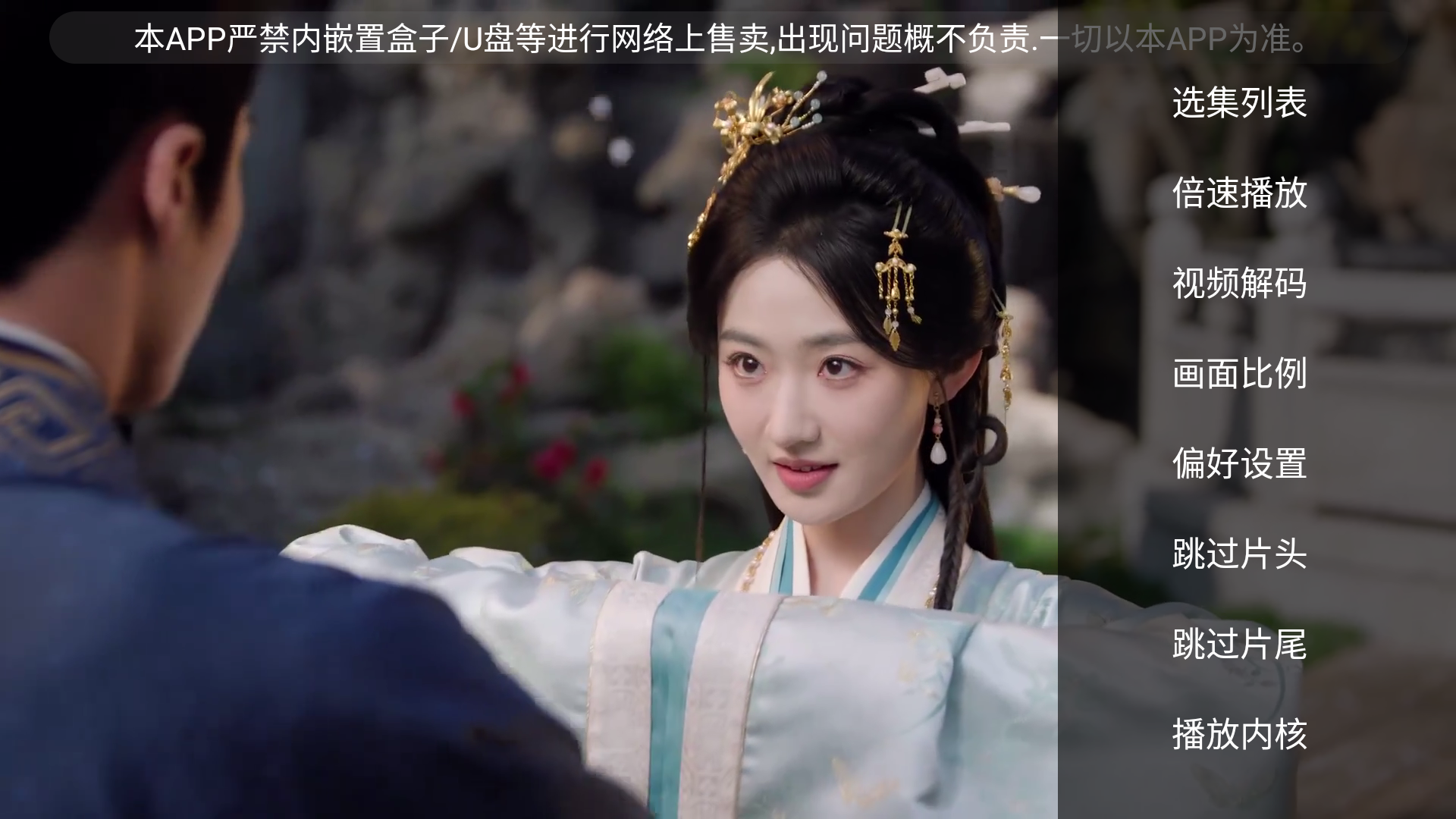 天空tv官方版