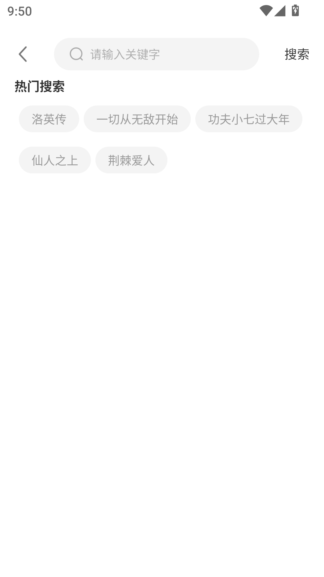 优佳剧场下载app