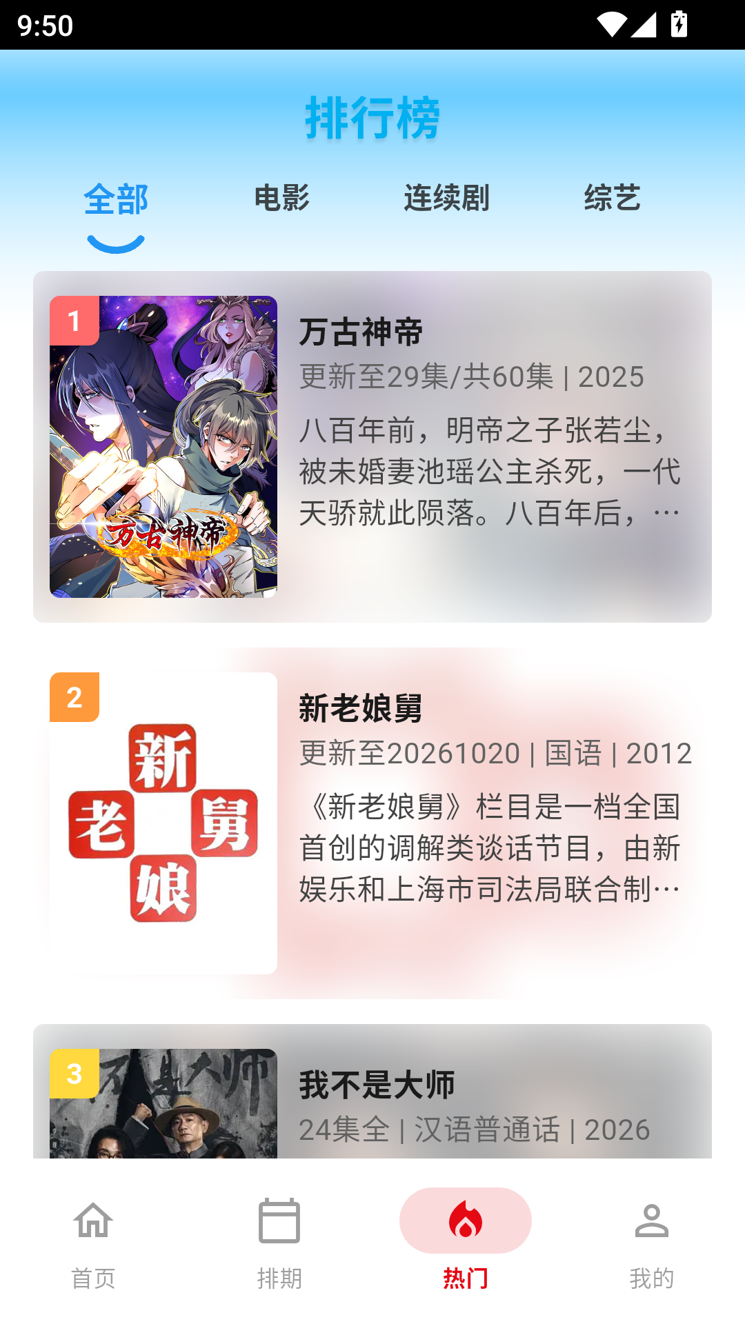 初之视界最新版