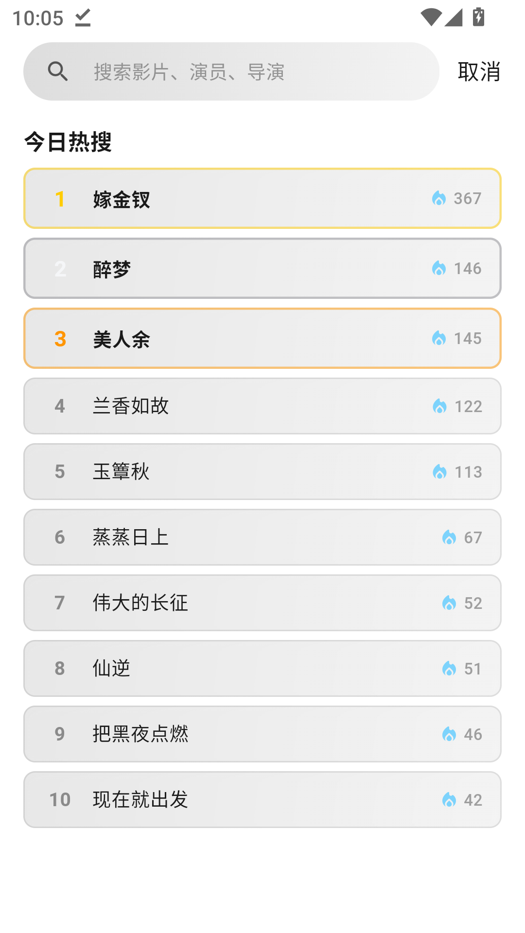 心动视界最新版本