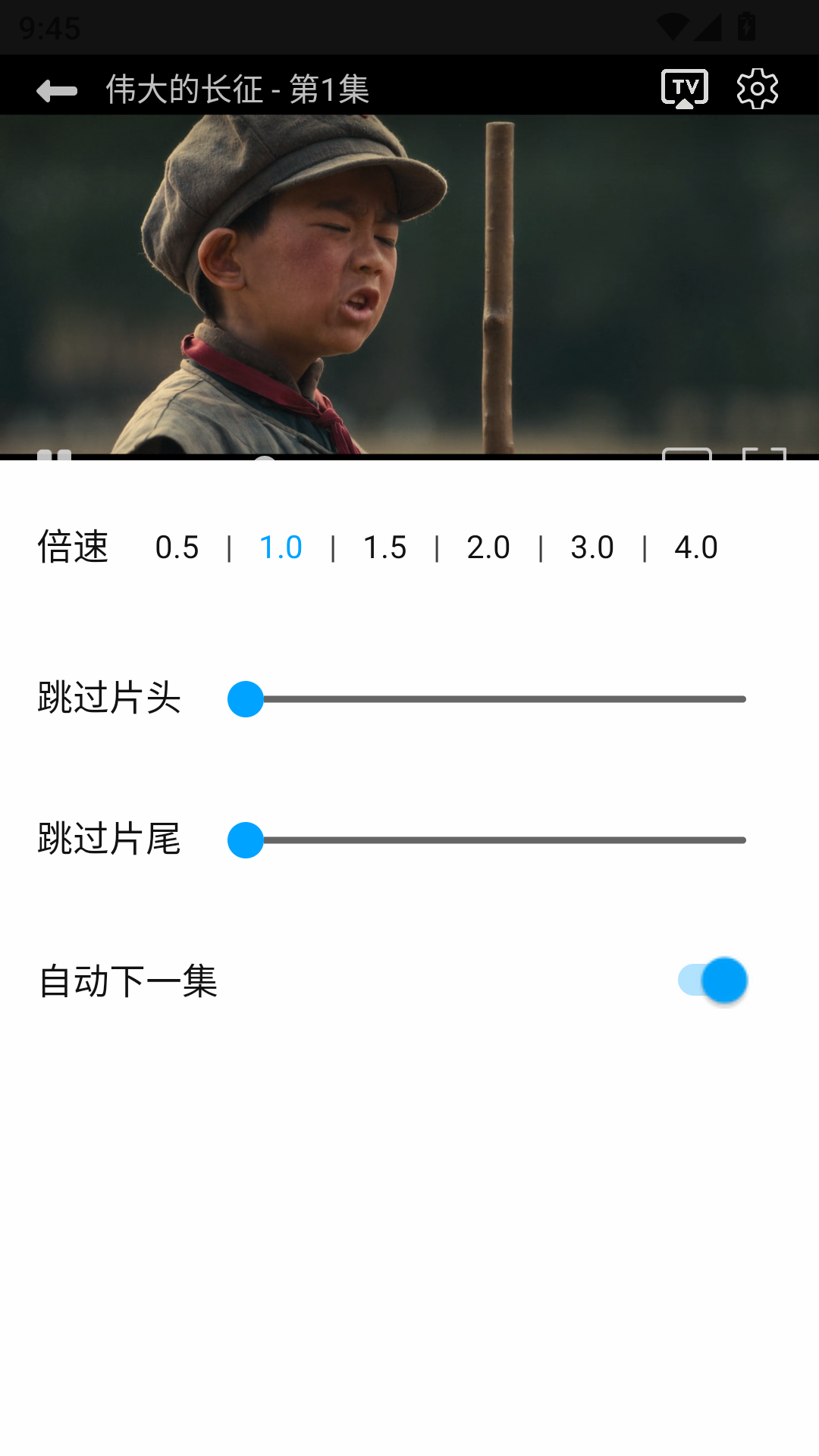 趣谷追剧下载app
