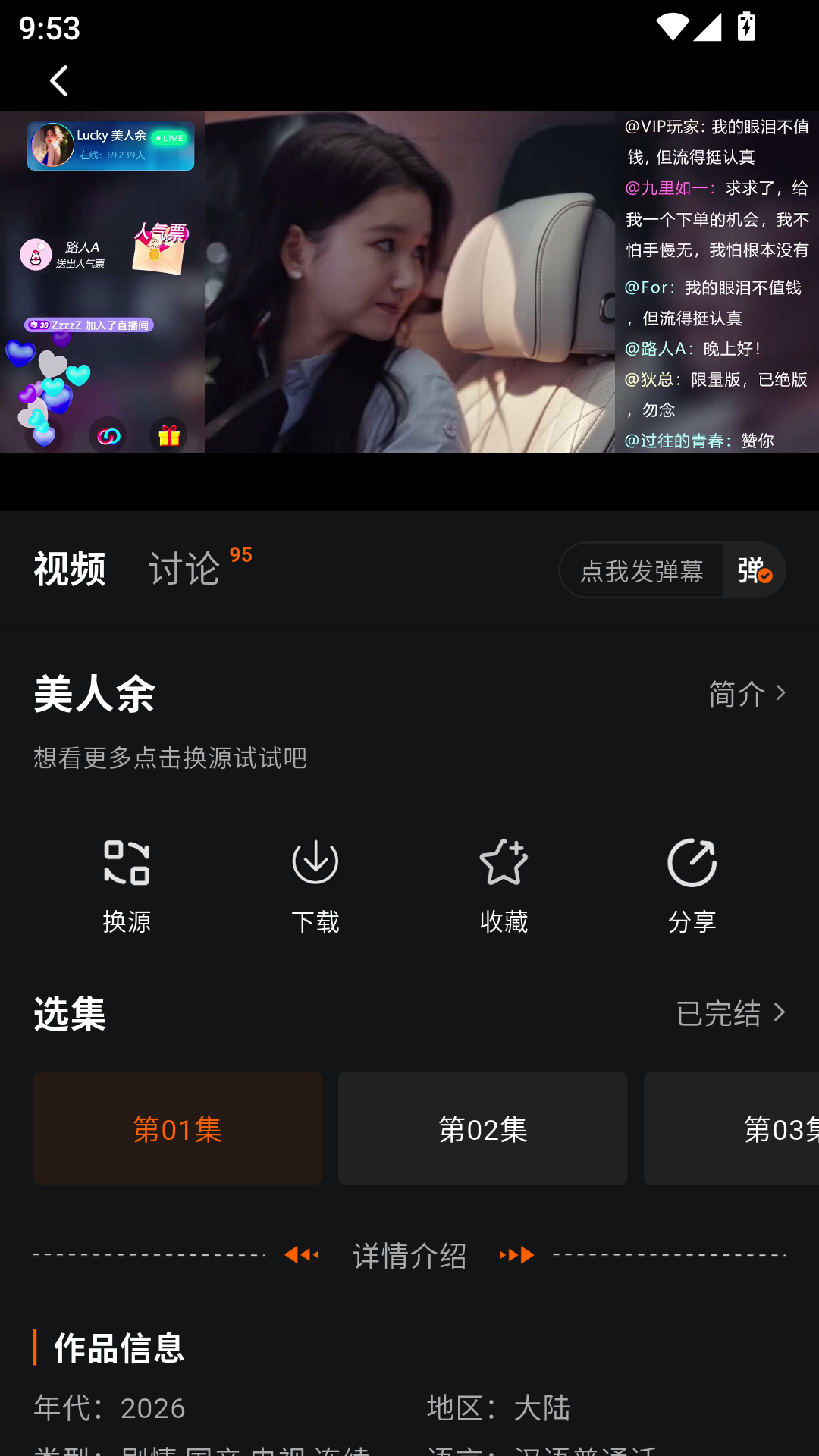 小柿子影视安卓版