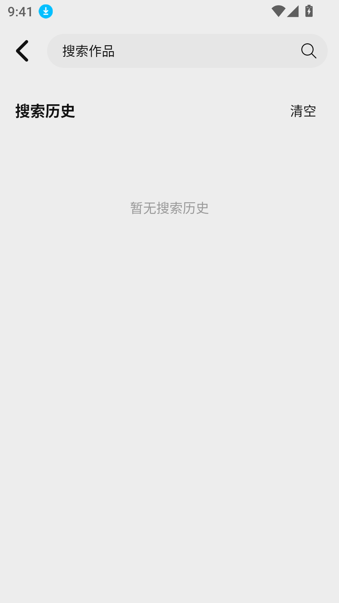 聚光社追剧软件免费版