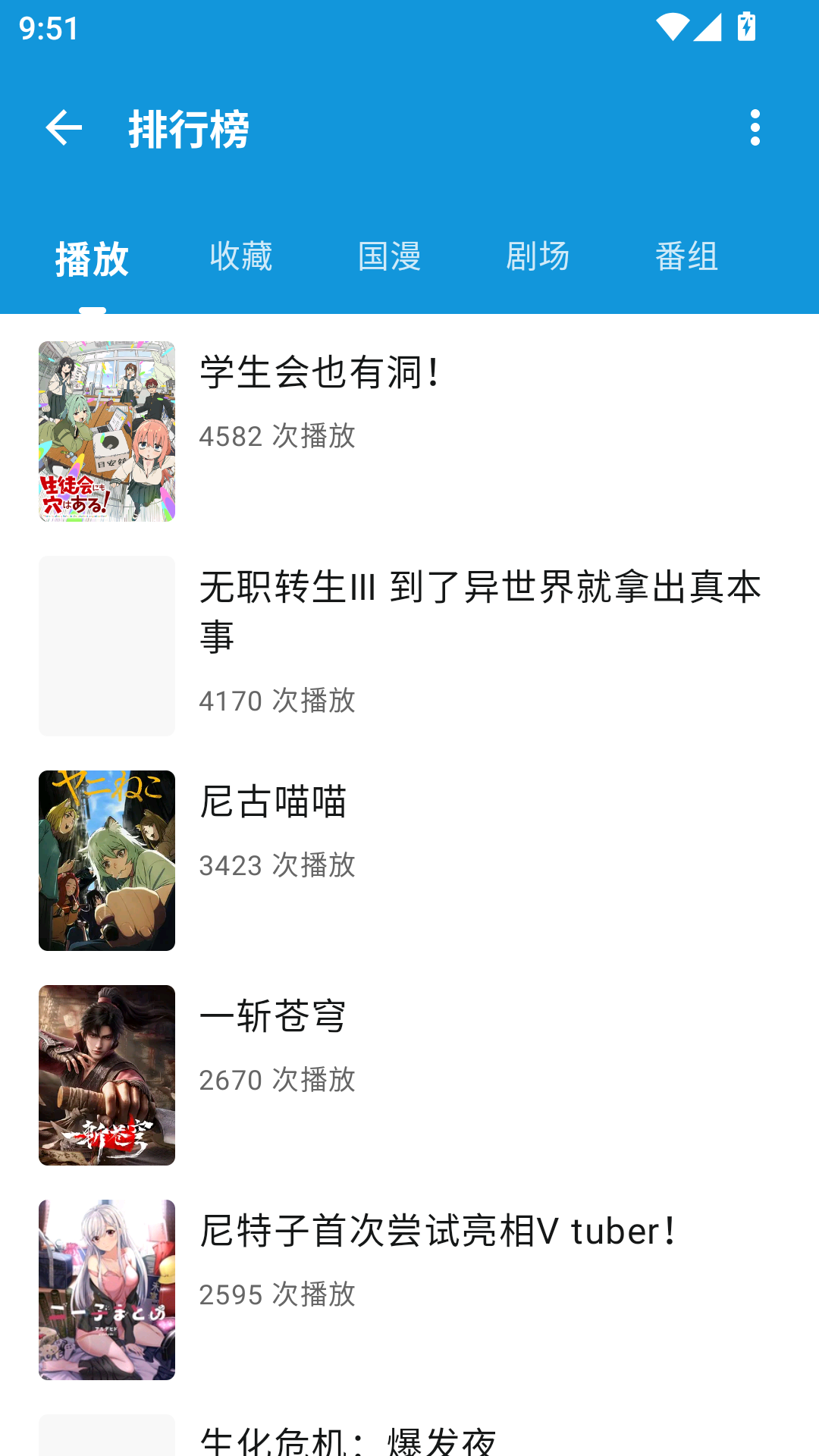 次元库app最新版