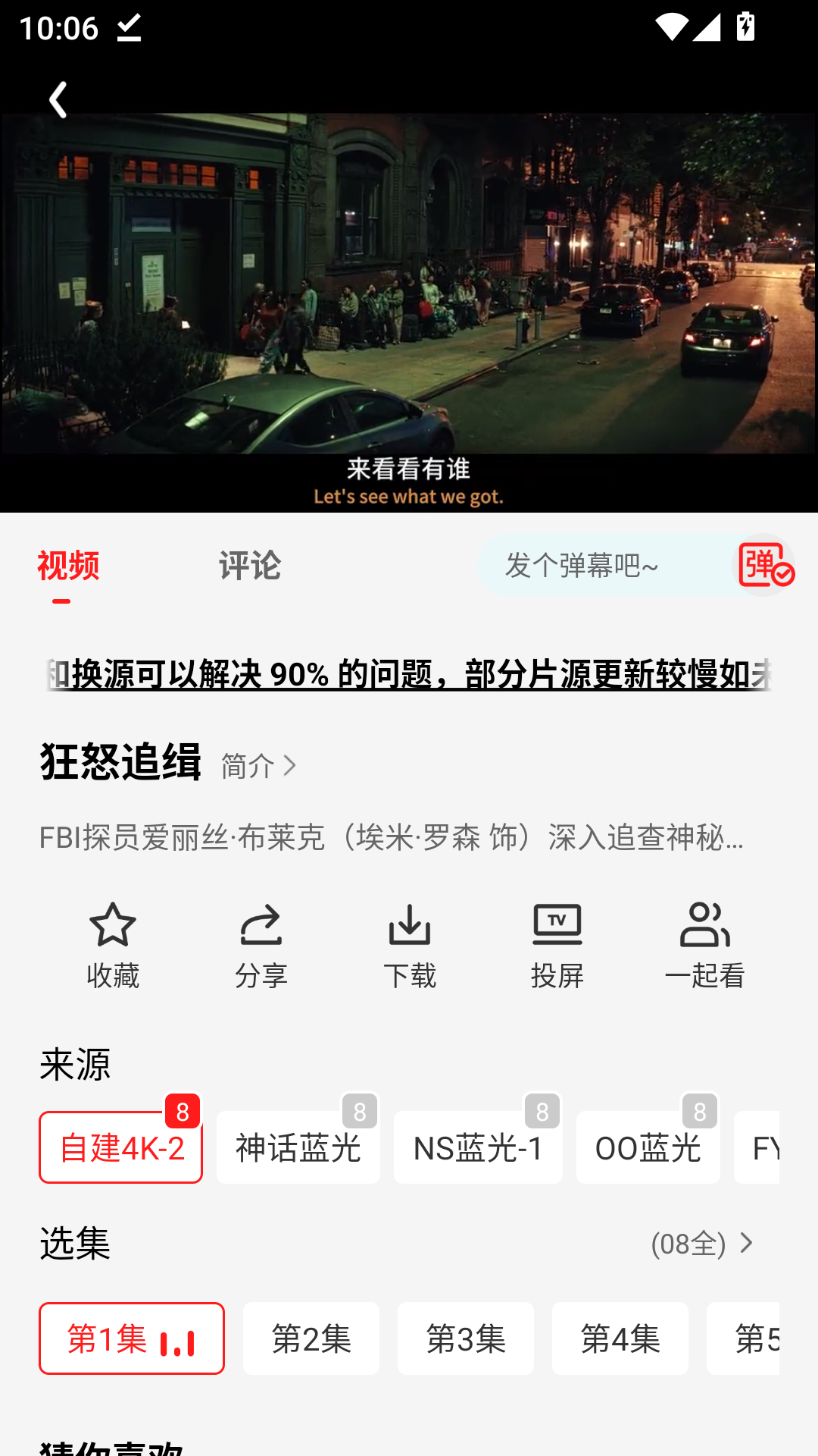 橘汁影院官方正版
