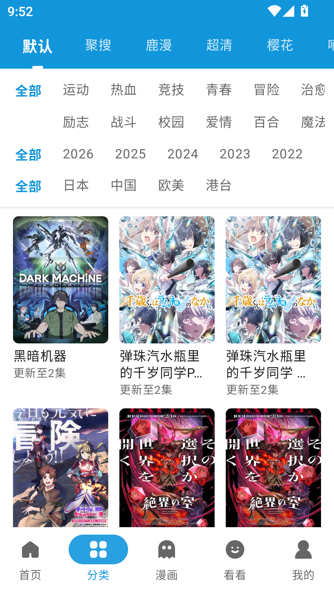 次元库app最新版