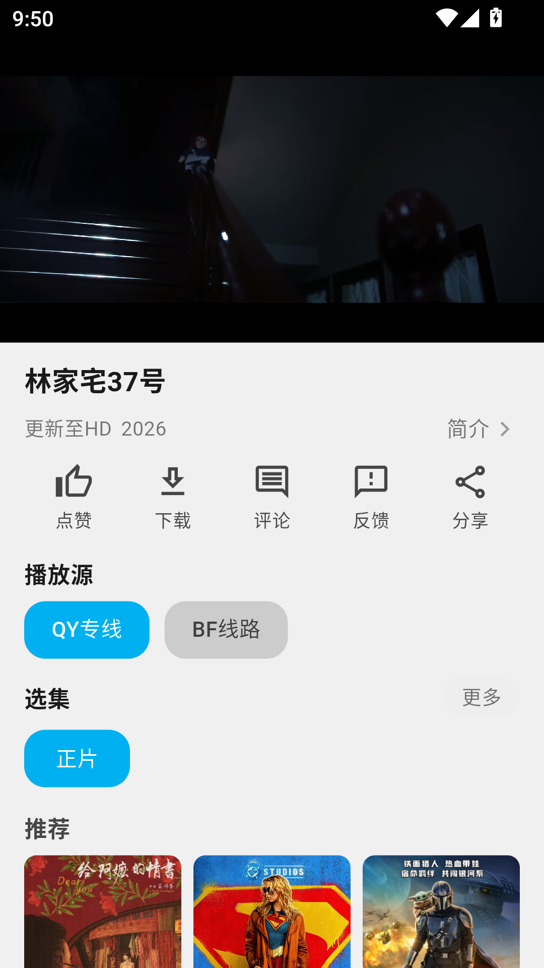 初之视界最新版