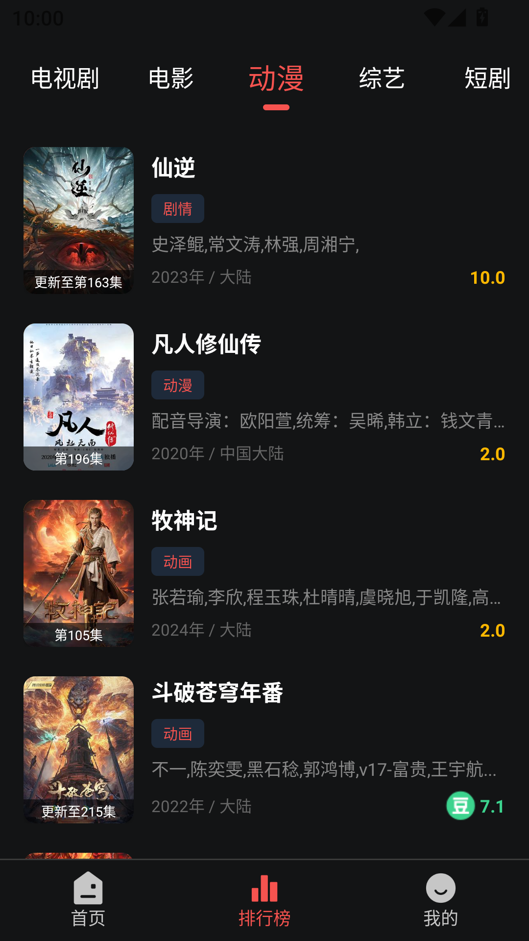 蓝鹰极速手机版