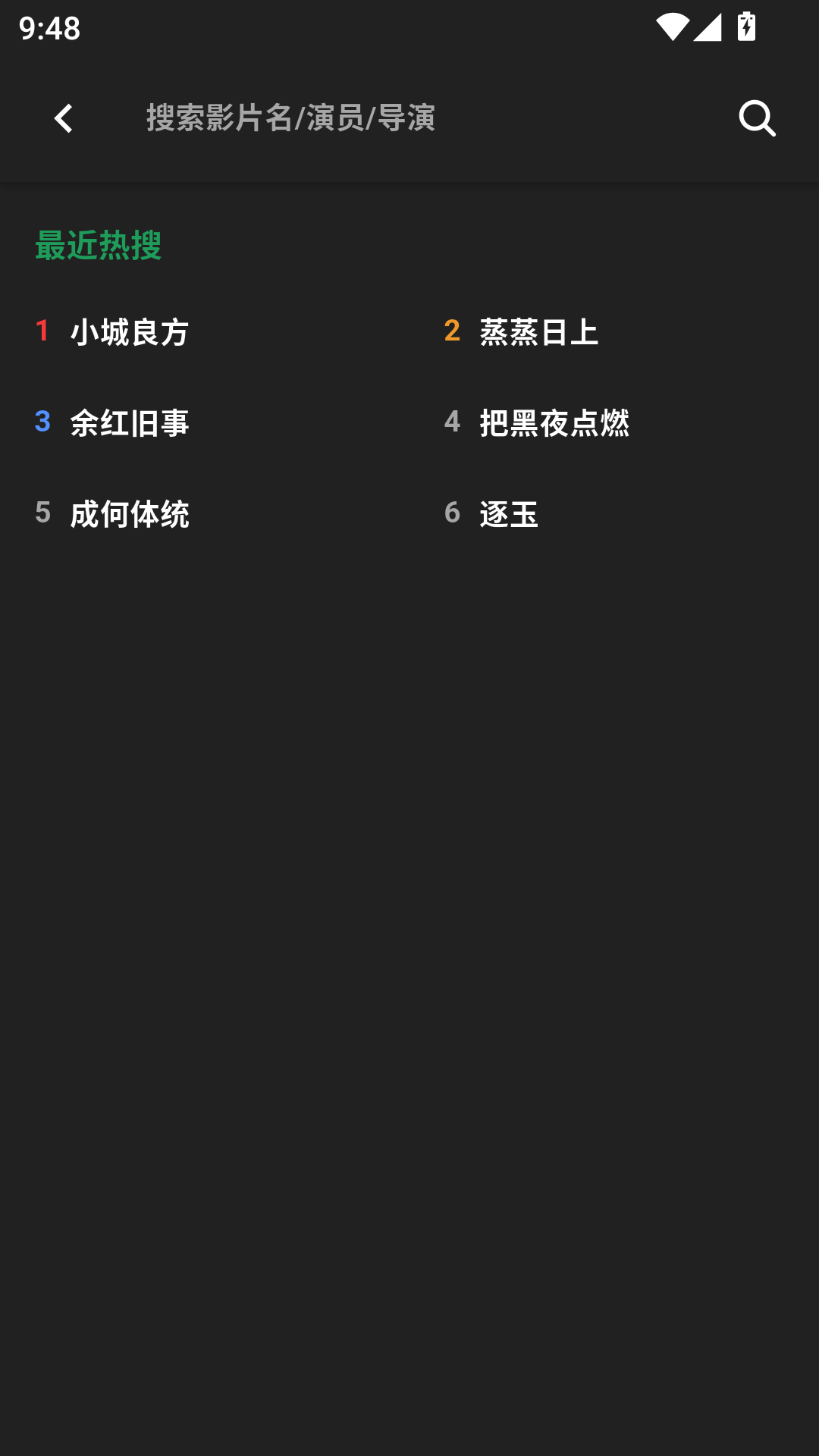 柚子视频下载安卓版